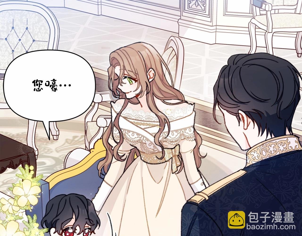 第6话 欺负老婆，后面你会跪搓衣板的！