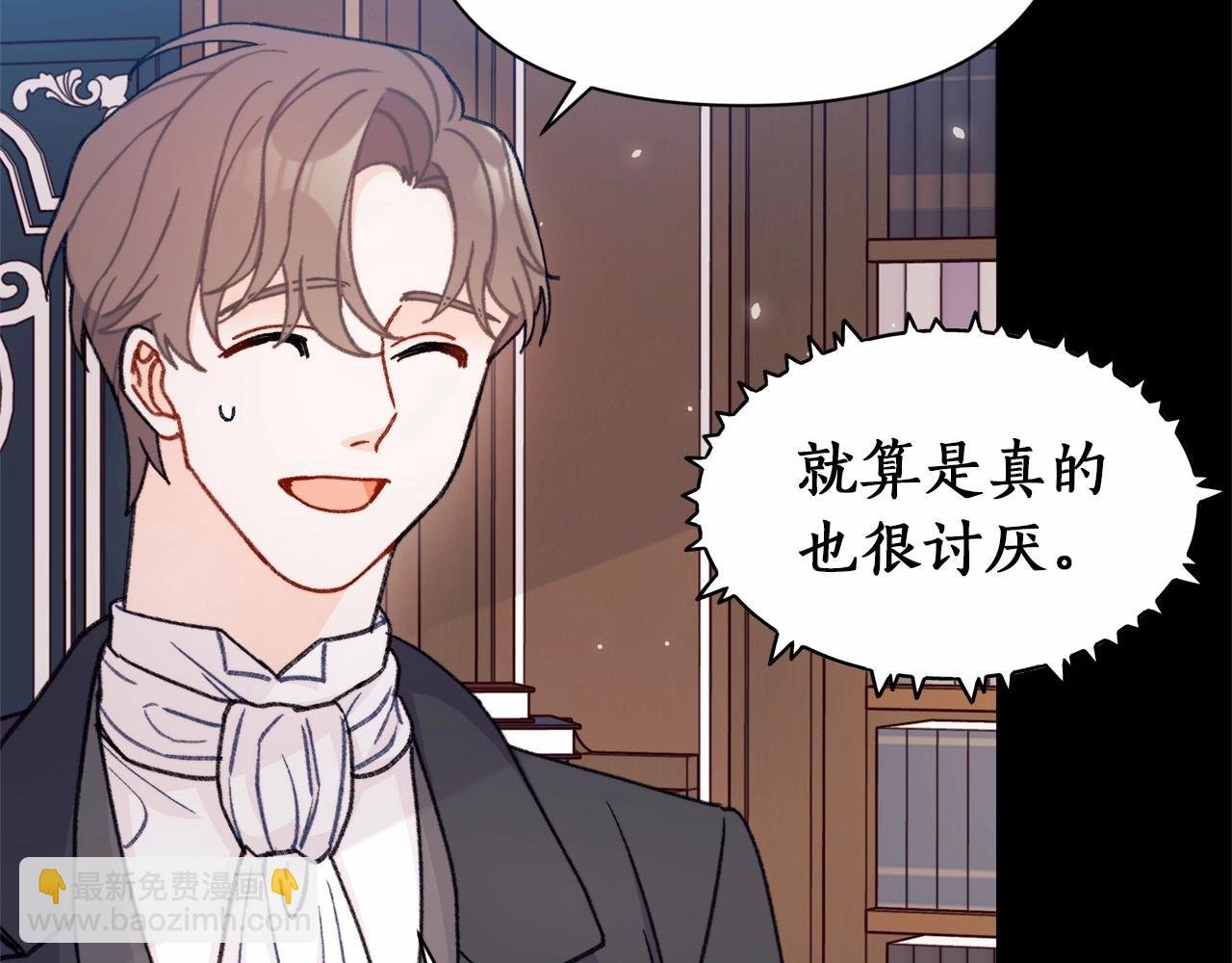 第6话 欺负老婆，后面你会跪搓衣板的！