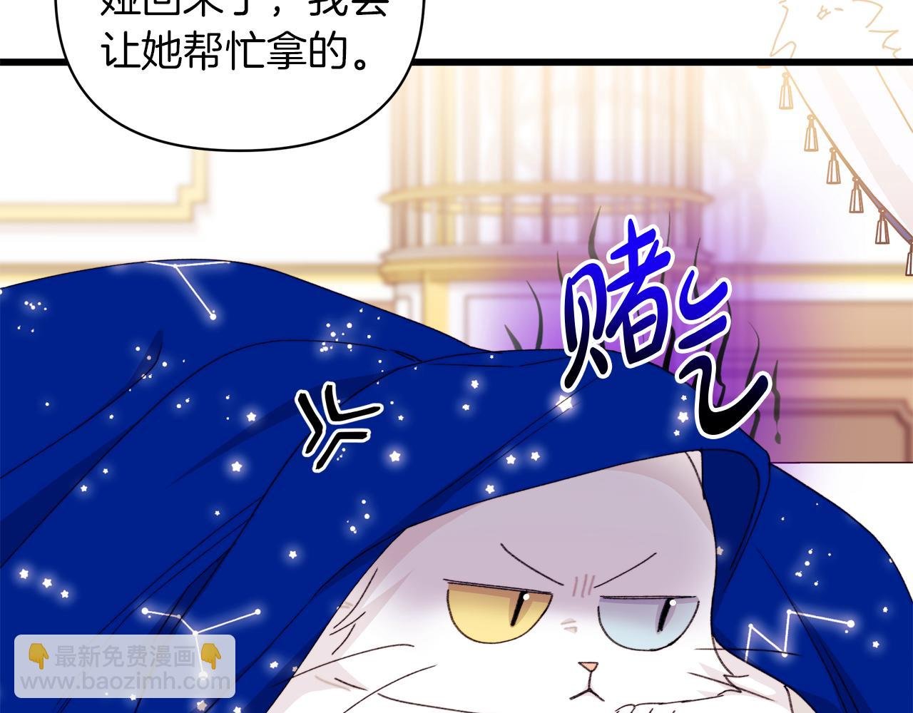 第69话 你们瞒着我自己玩