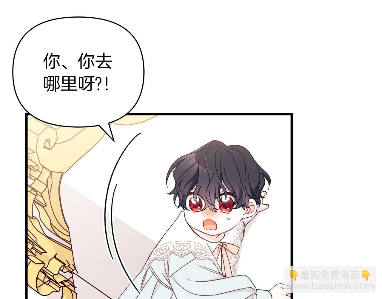 第69话 你们瞒着我自己玩