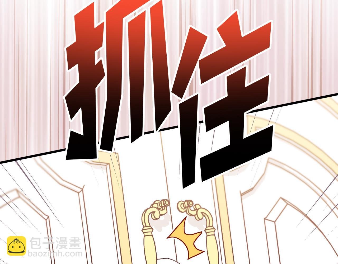 第69话 你们瞒着我自己玩
