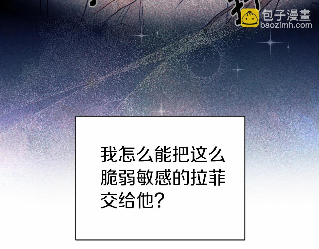 第7话 摸个小手
