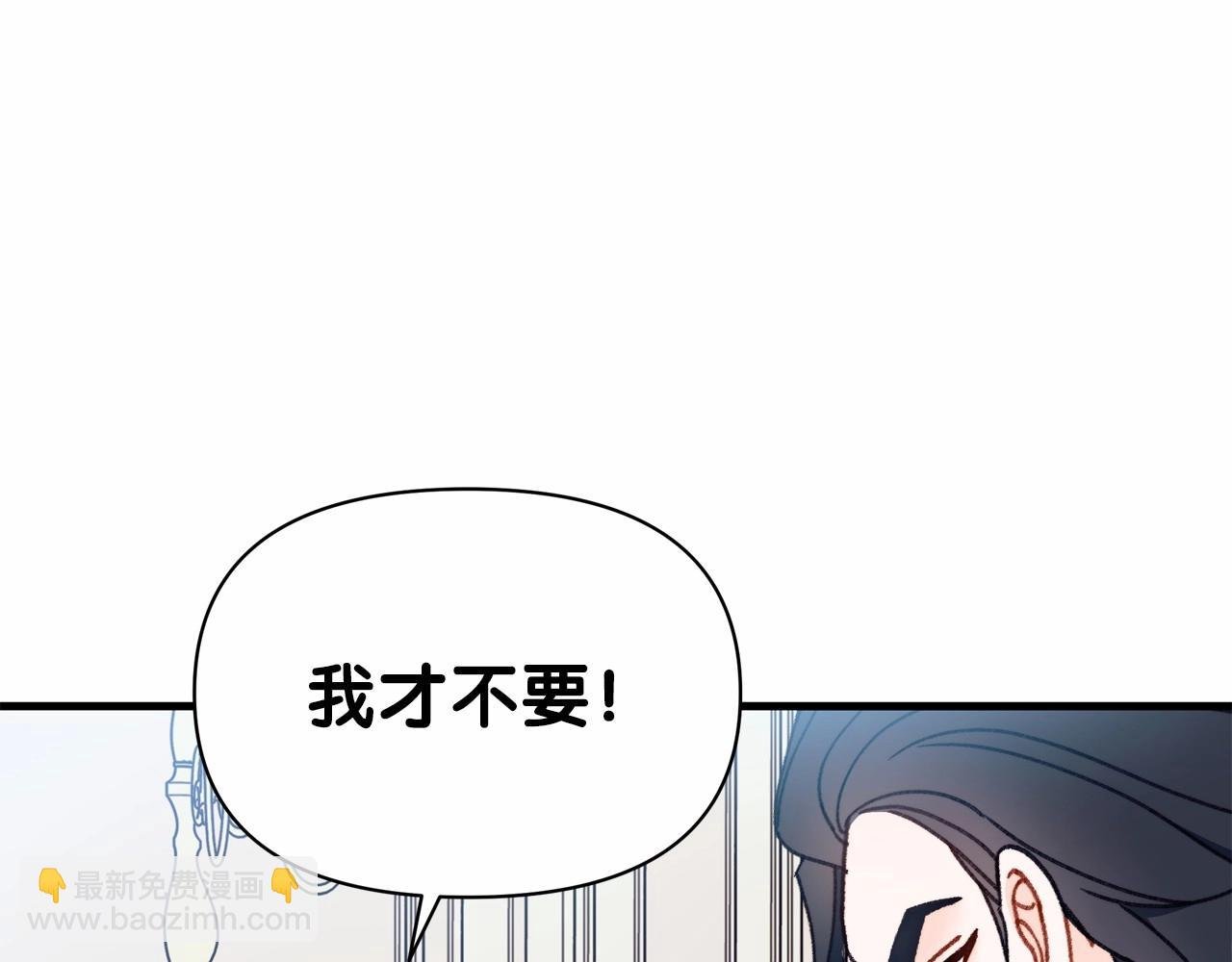 第7话 摸个小手