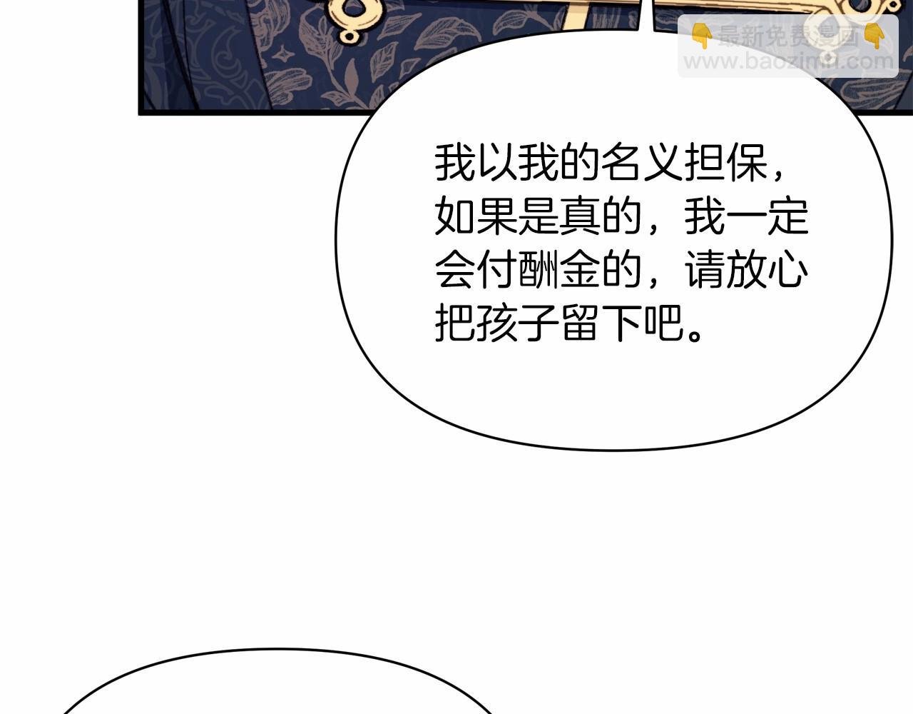 第7话 摸个小手