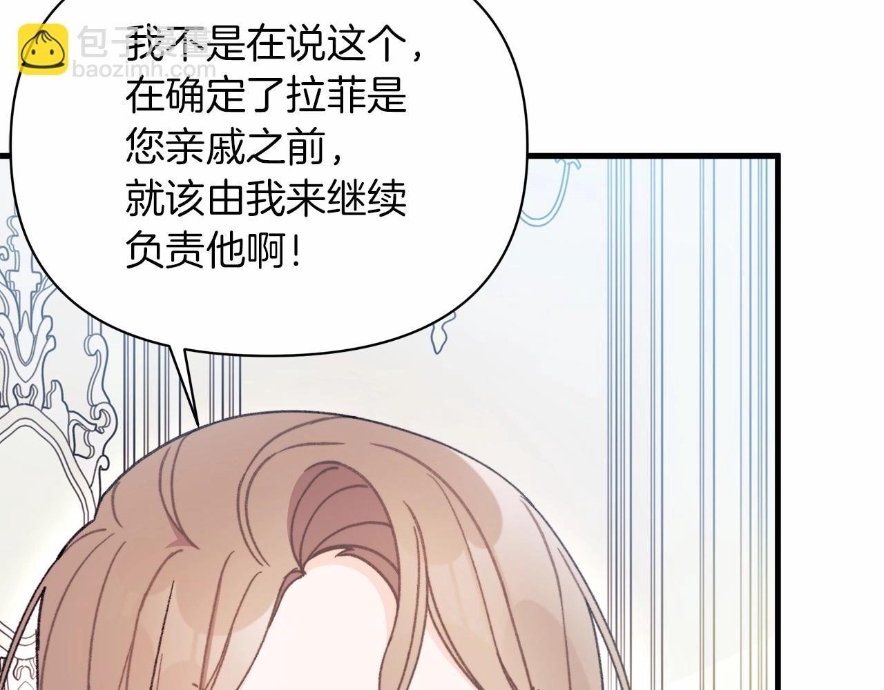 第7话 摸个小手