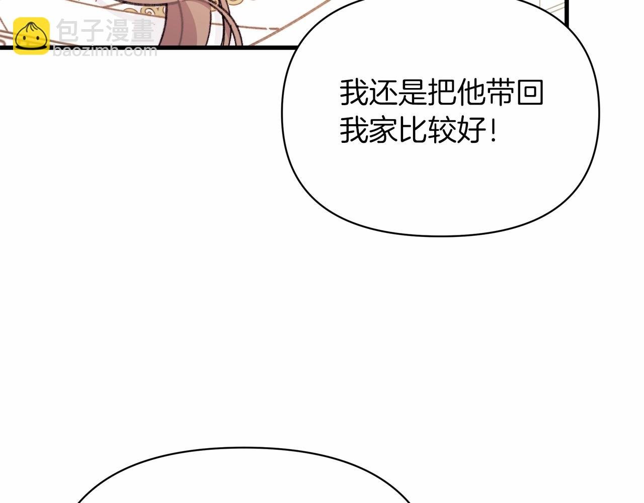 第7话 摸个小手