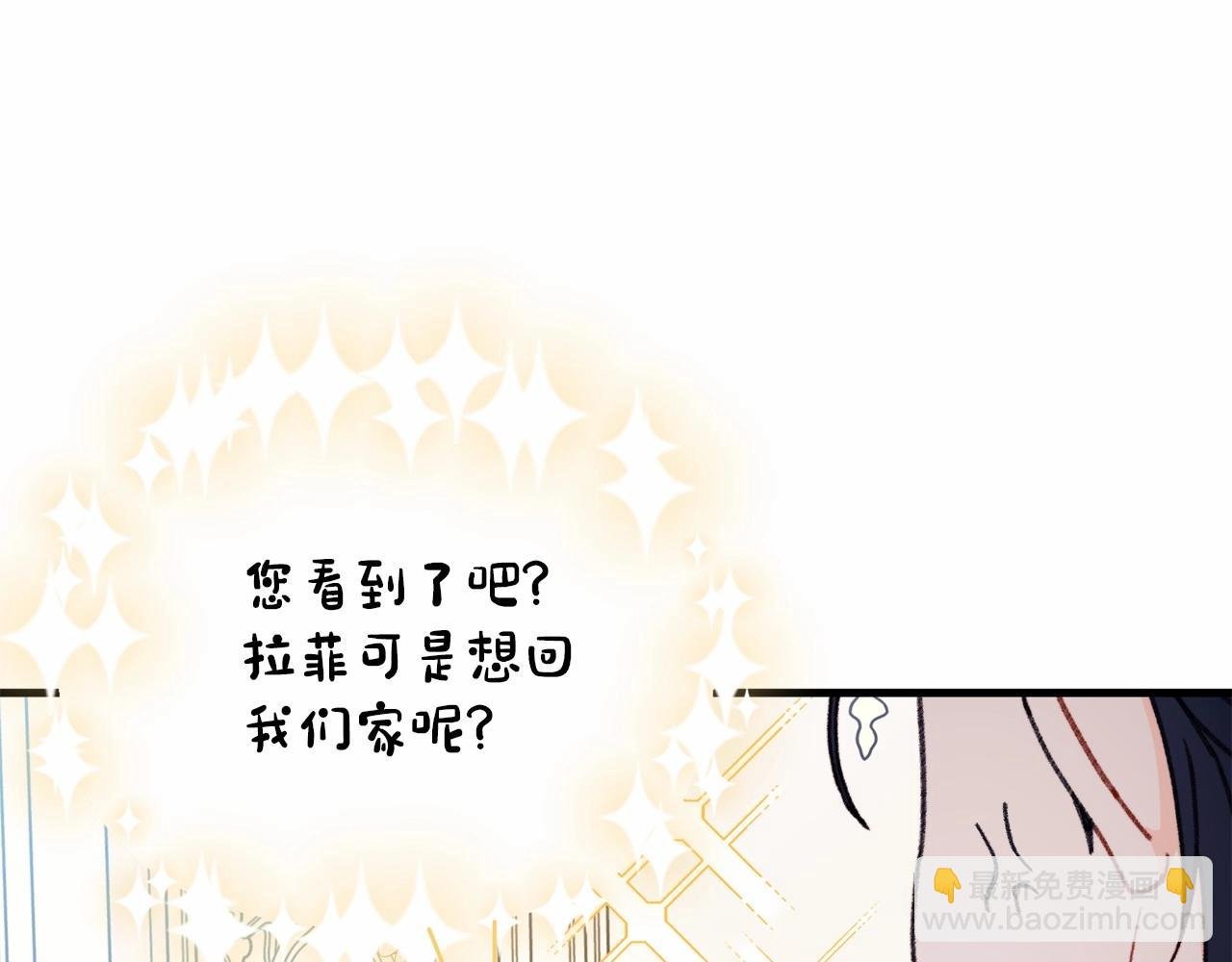 第7话 摸个小手