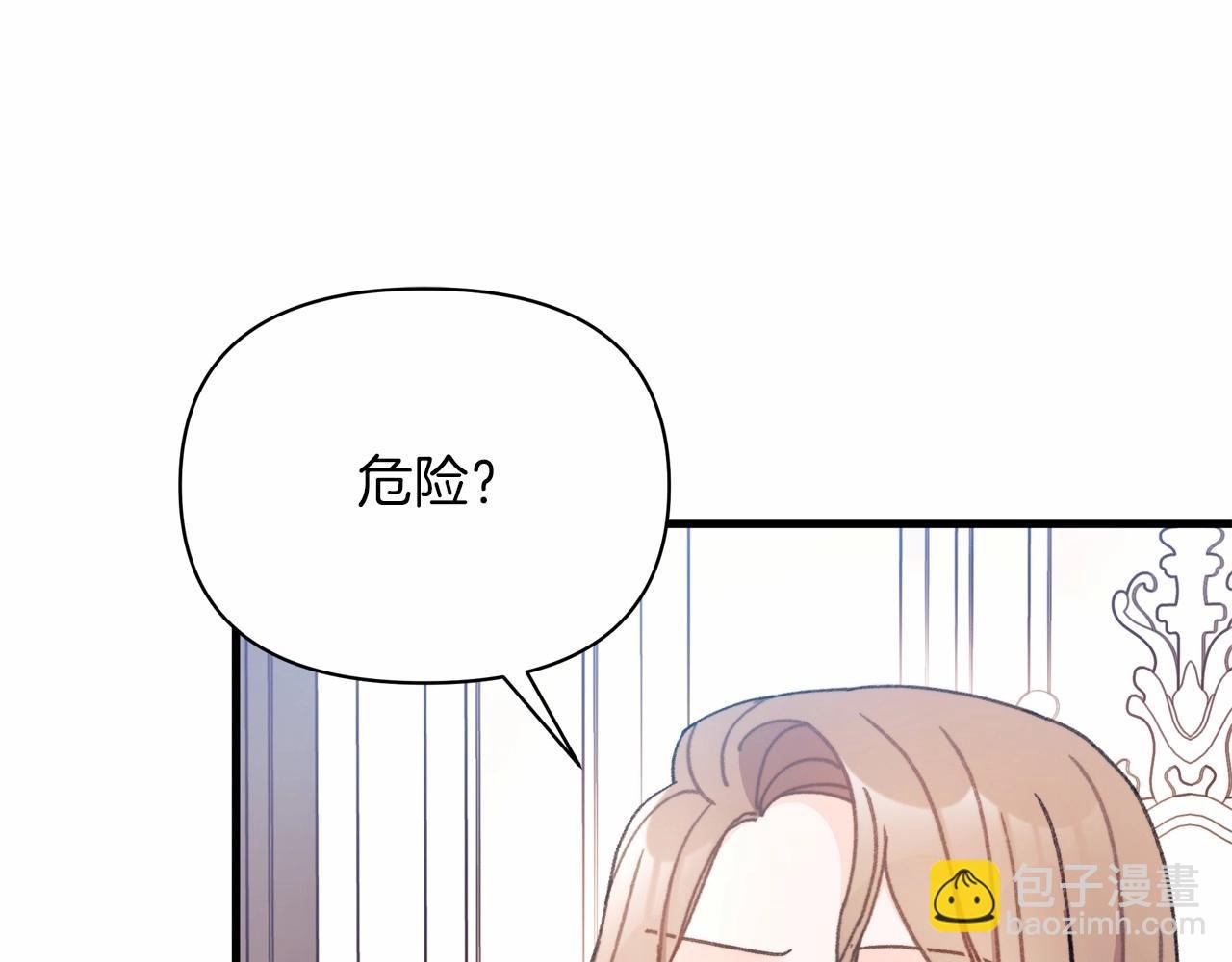 第7话 摸个小手