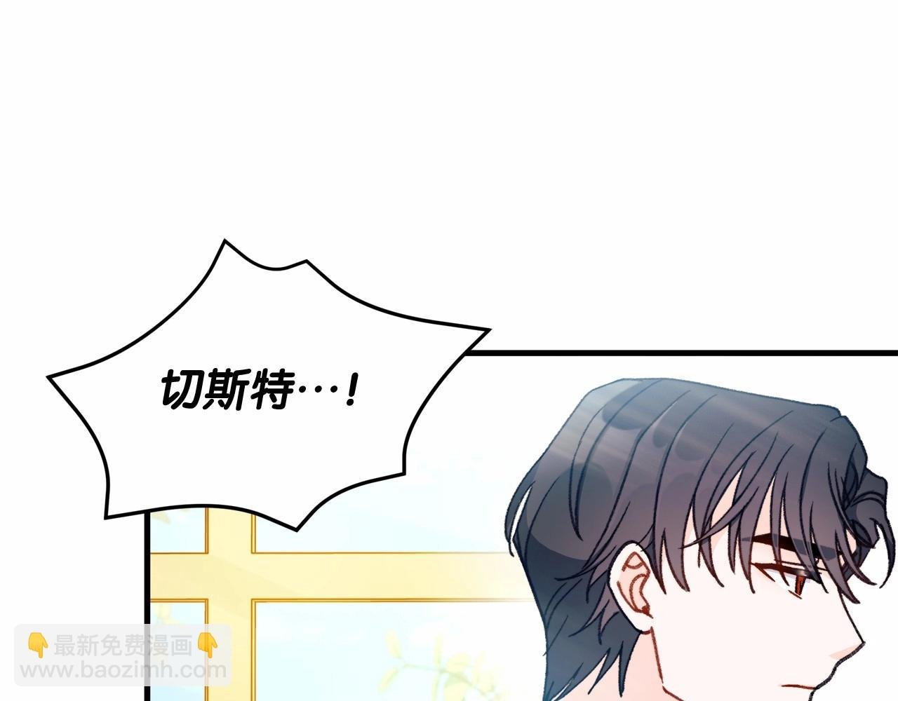 第8话 从起争执到躺怀里