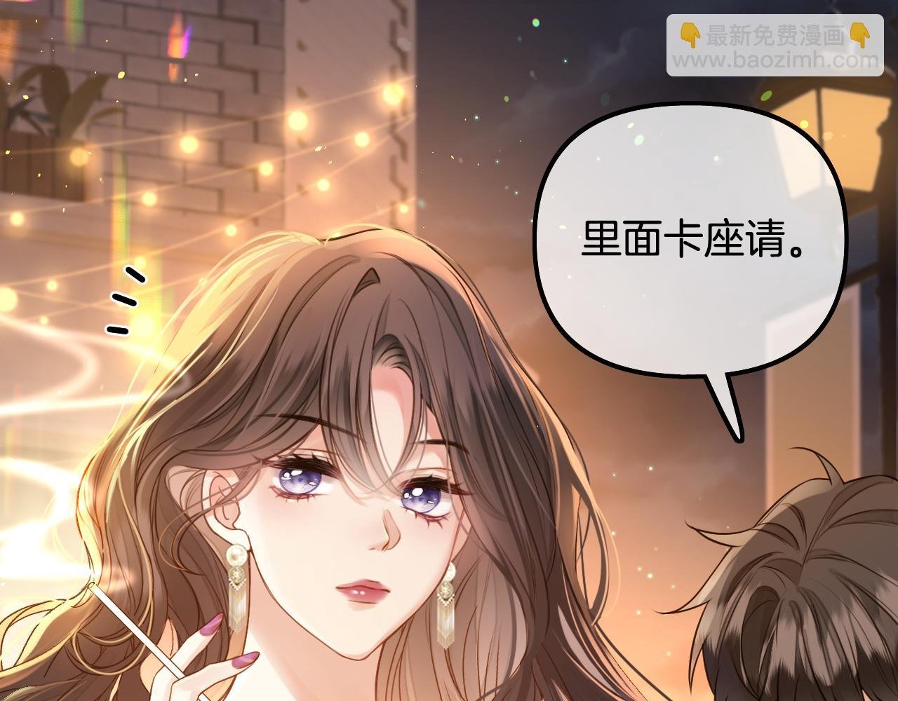 第1话 女海王VS渣男？