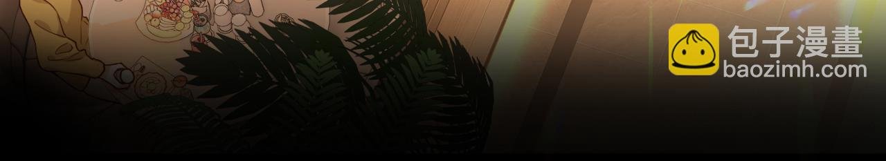第1话 女海王VS渣男？