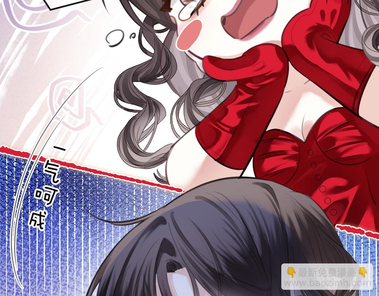 第10话 盛羡私藏她的唇印！