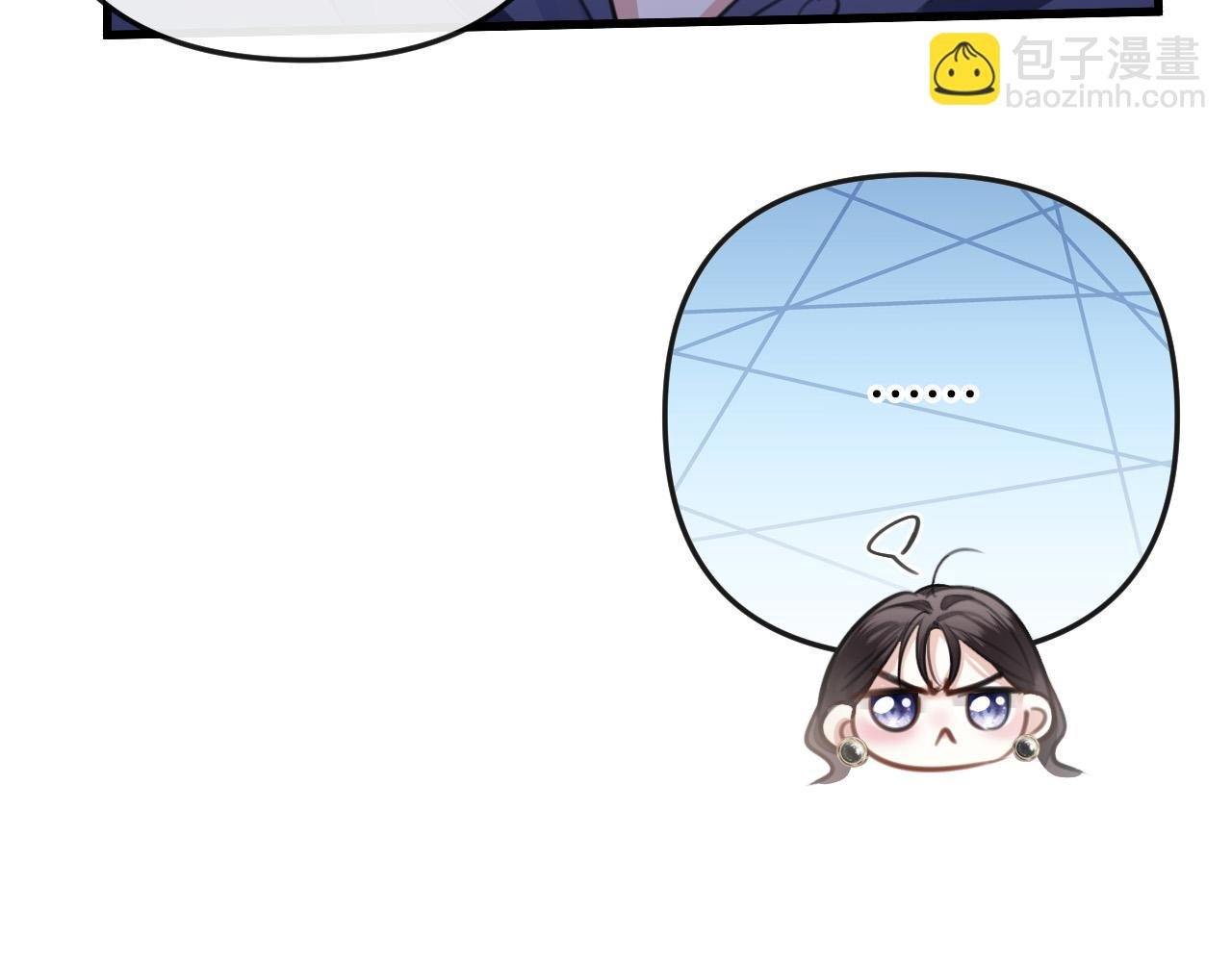第10话 盛羡私藏她的唇印！