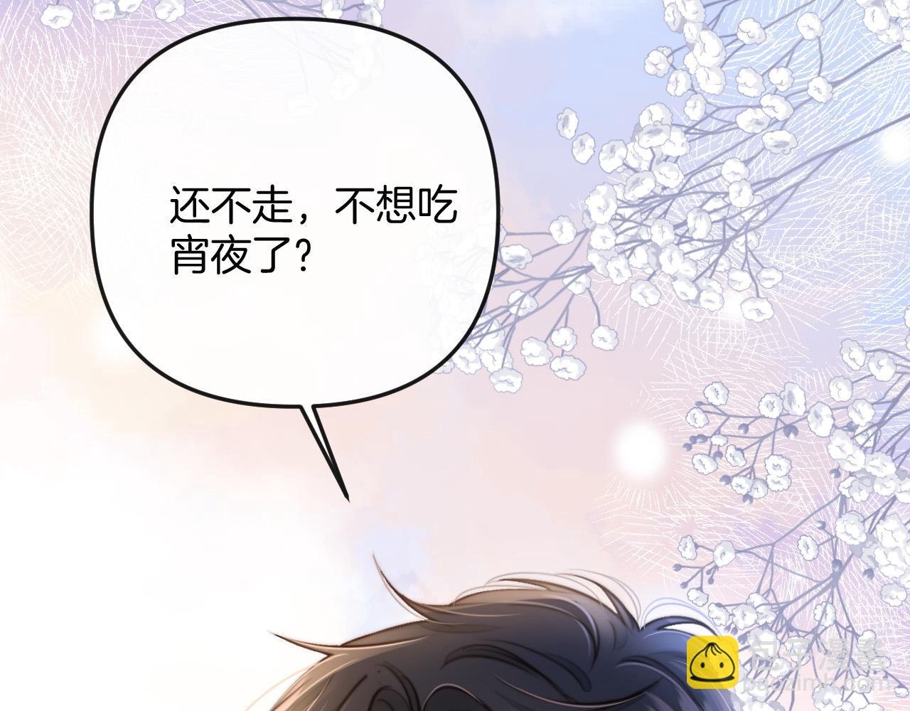 第10话 盛羡私藏她的唇印！
