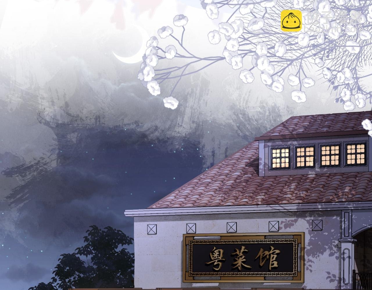 第10话 盛羡私藏她的唇印！