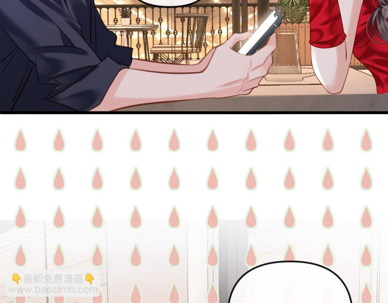 第10话 盛羡私藏她的唇印！