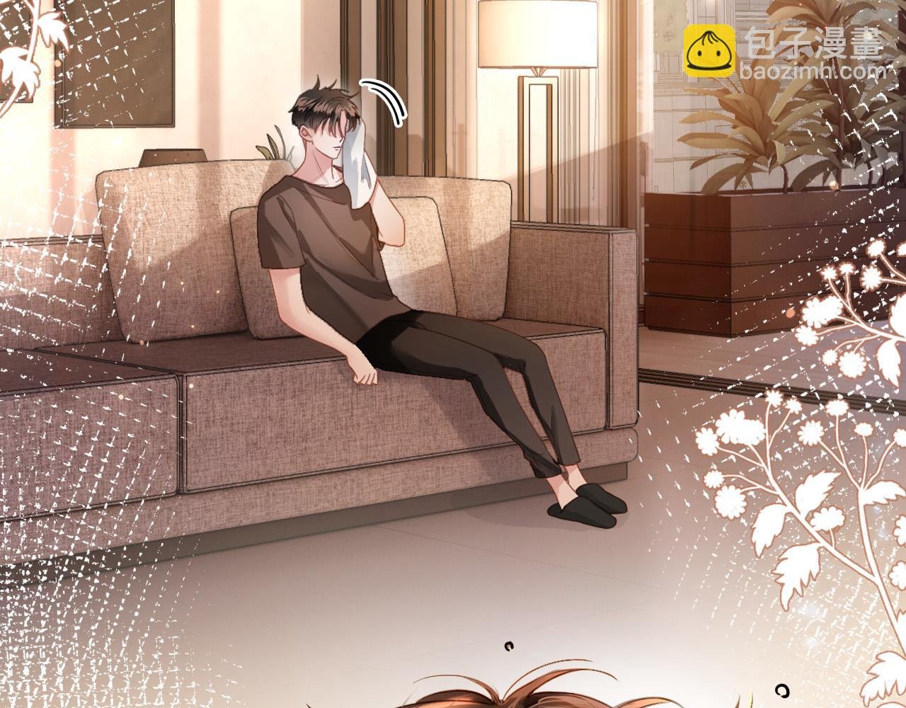 第11话 身材没的说