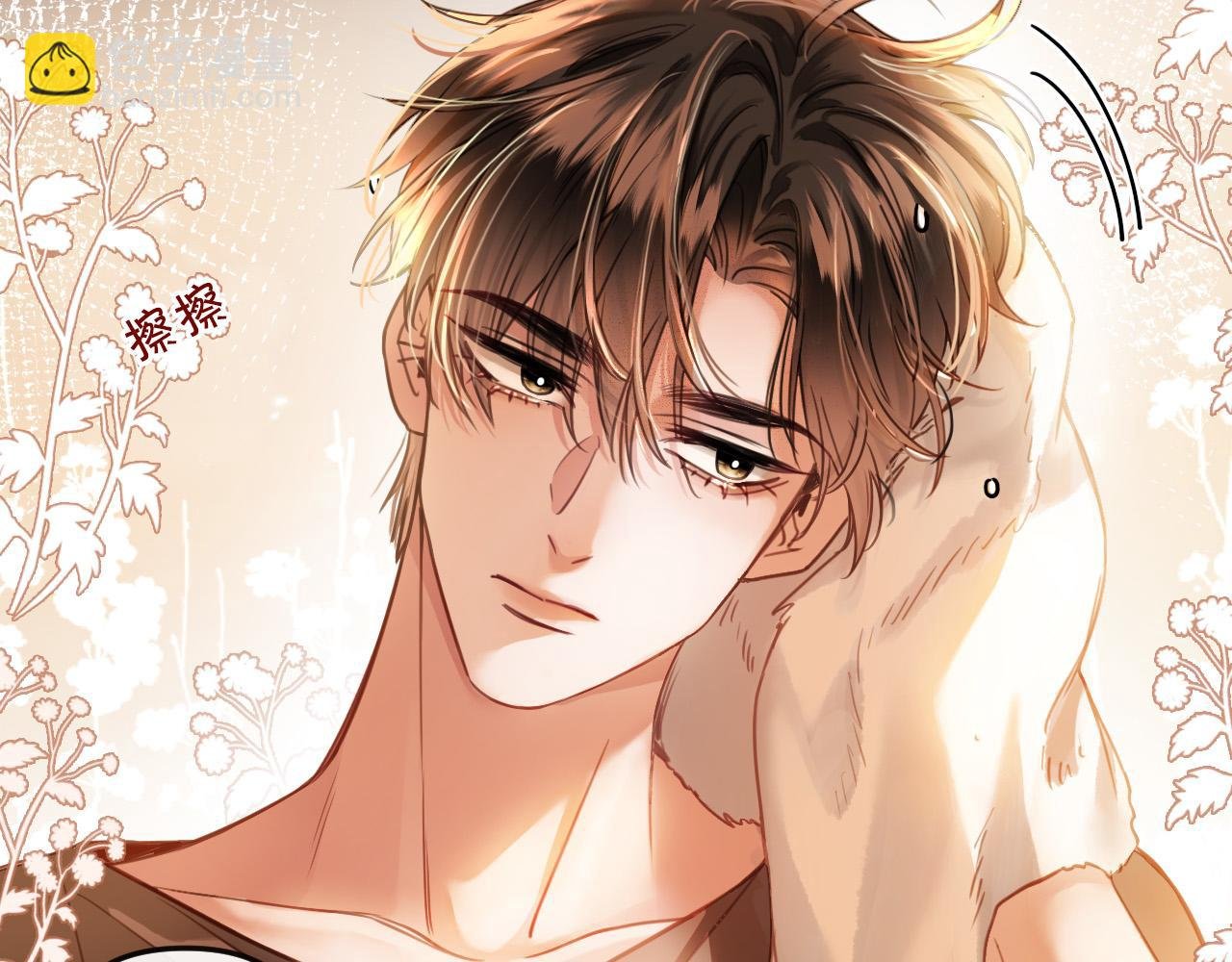 第11话 身材没的说