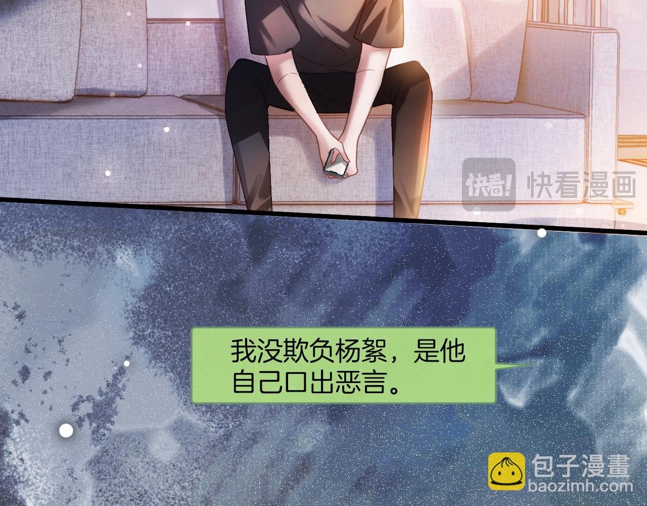 第11话 身材没的说