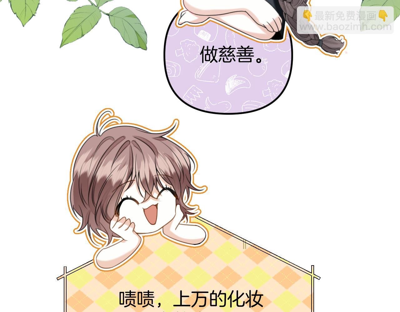 第11话 身材没的说
