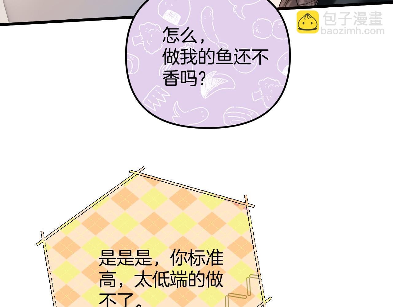 第11话 身材没的说
