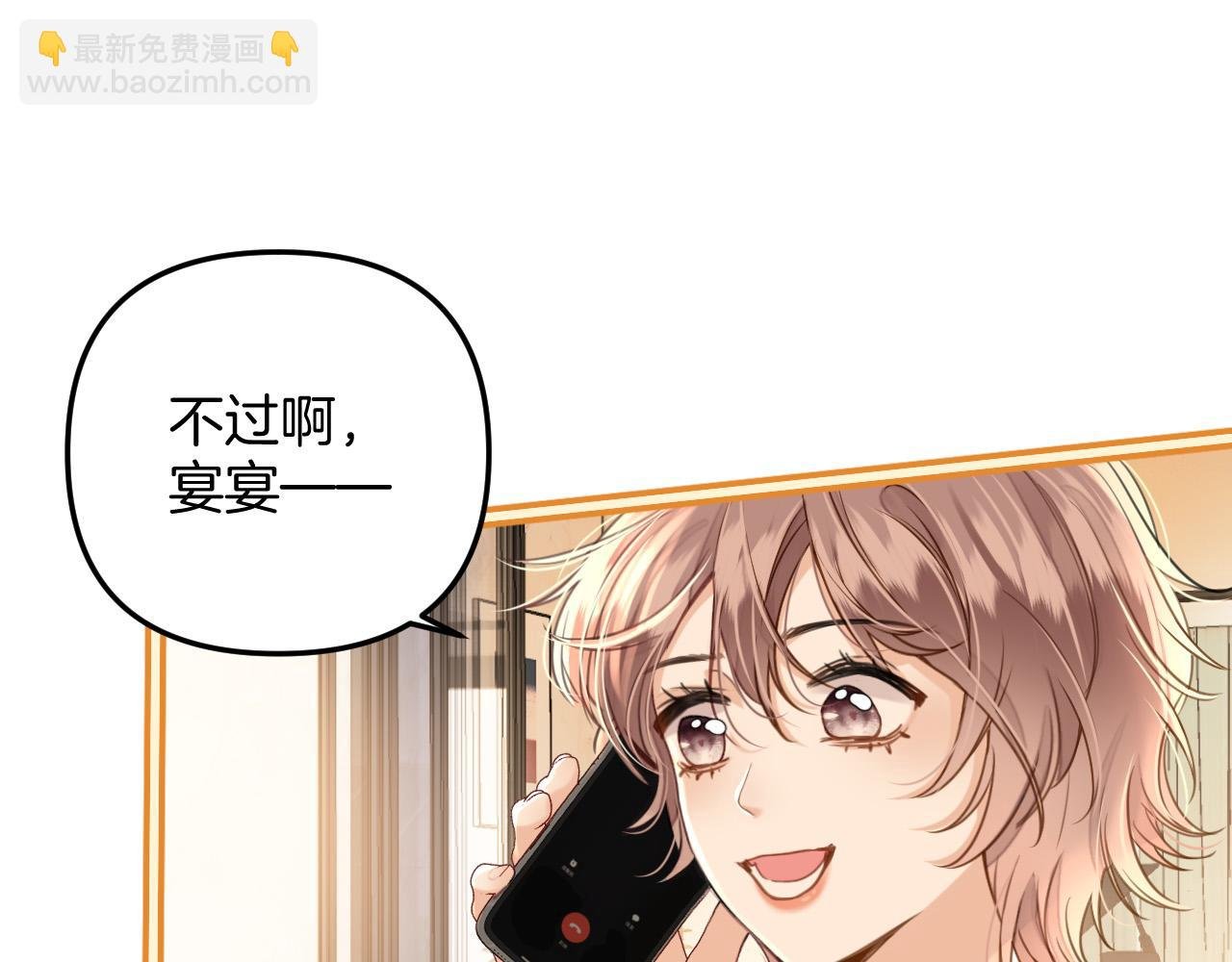第11话 身材没的说