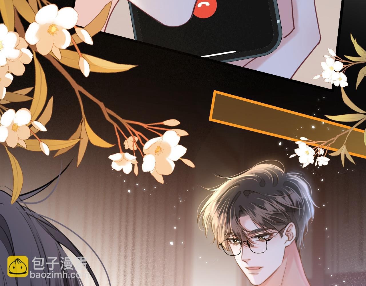 第11话 身材没的说