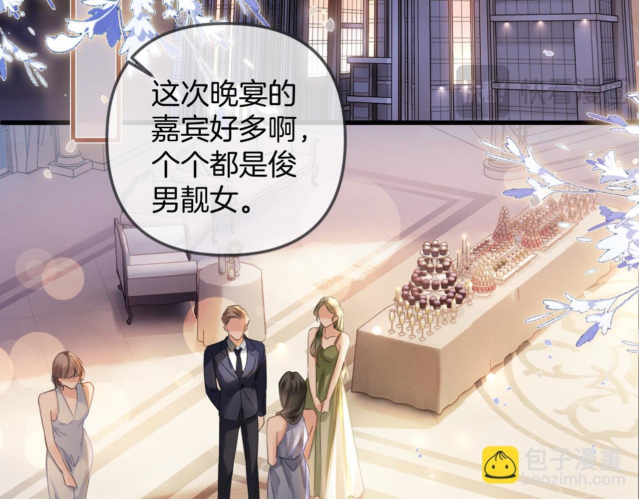 第12话 住手！你先冷静一会儿