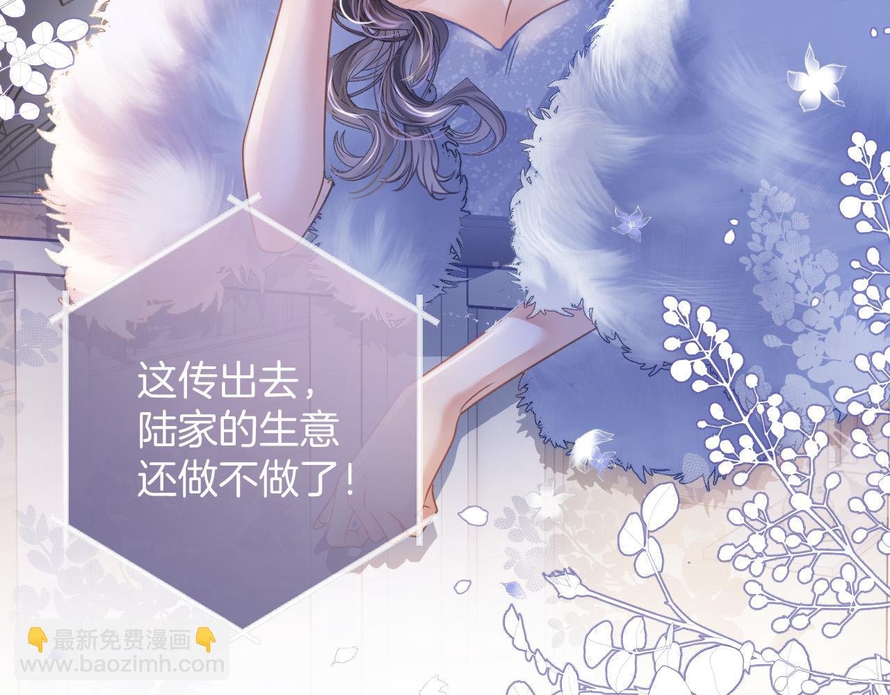 第12话 住手！你先冷静一会儿