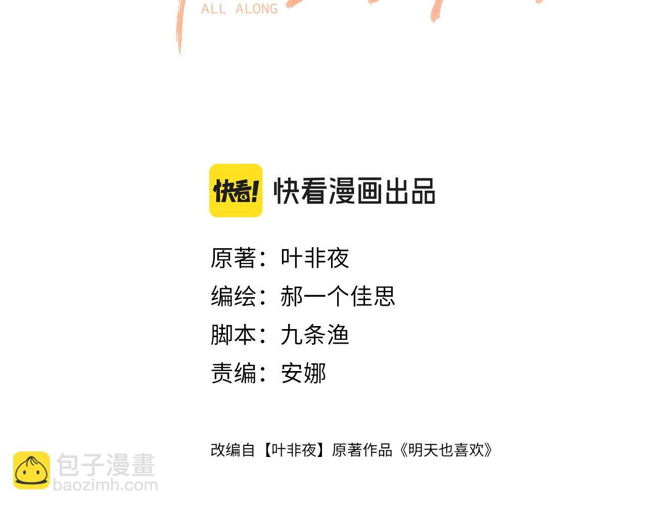 第13话 我就是陆惊宴的律师