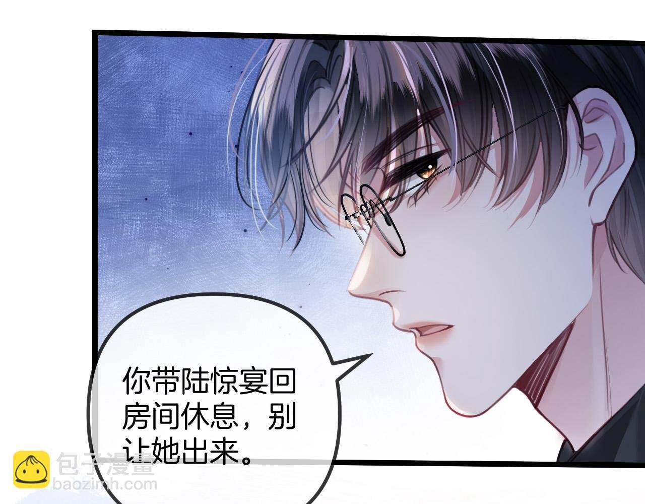 第13话 我就是陆惊宴的律师