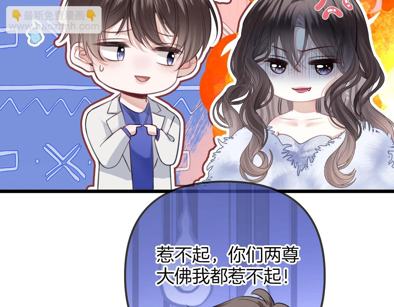 第13话 我就是陆惊宴的律师