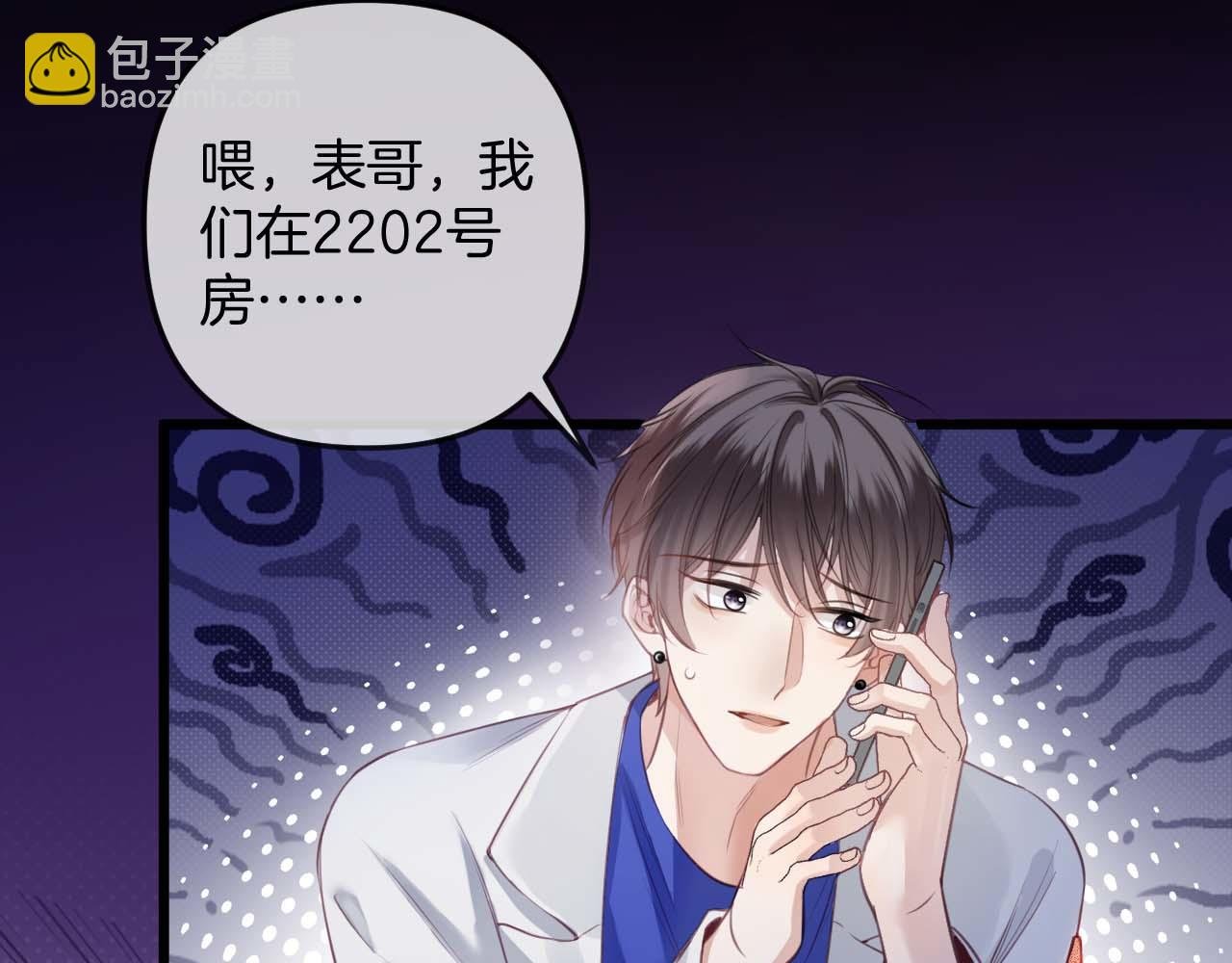 第13话 我就是陆惊宴的律师