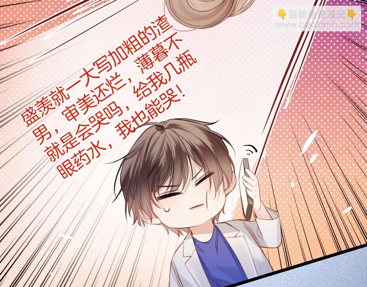 第13话 我就是陆惊宴的律师