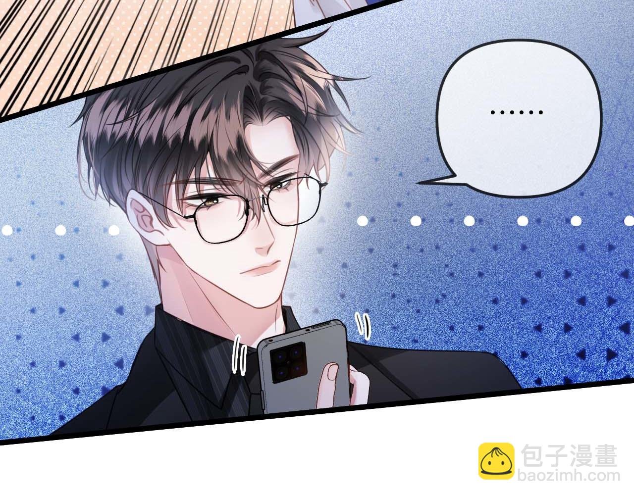第13话 我就是陆惊宴的律师