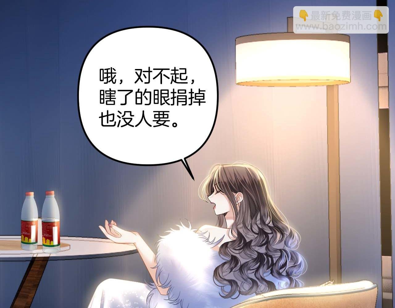 第13话 我就是陆惊宴的律师