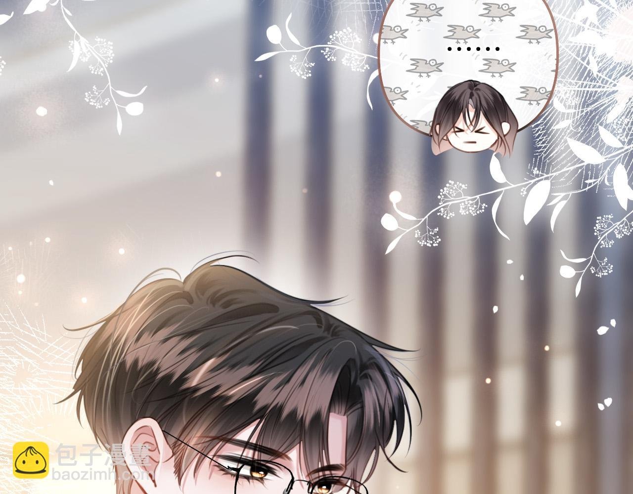 第14话 你还挺能养鱼的
