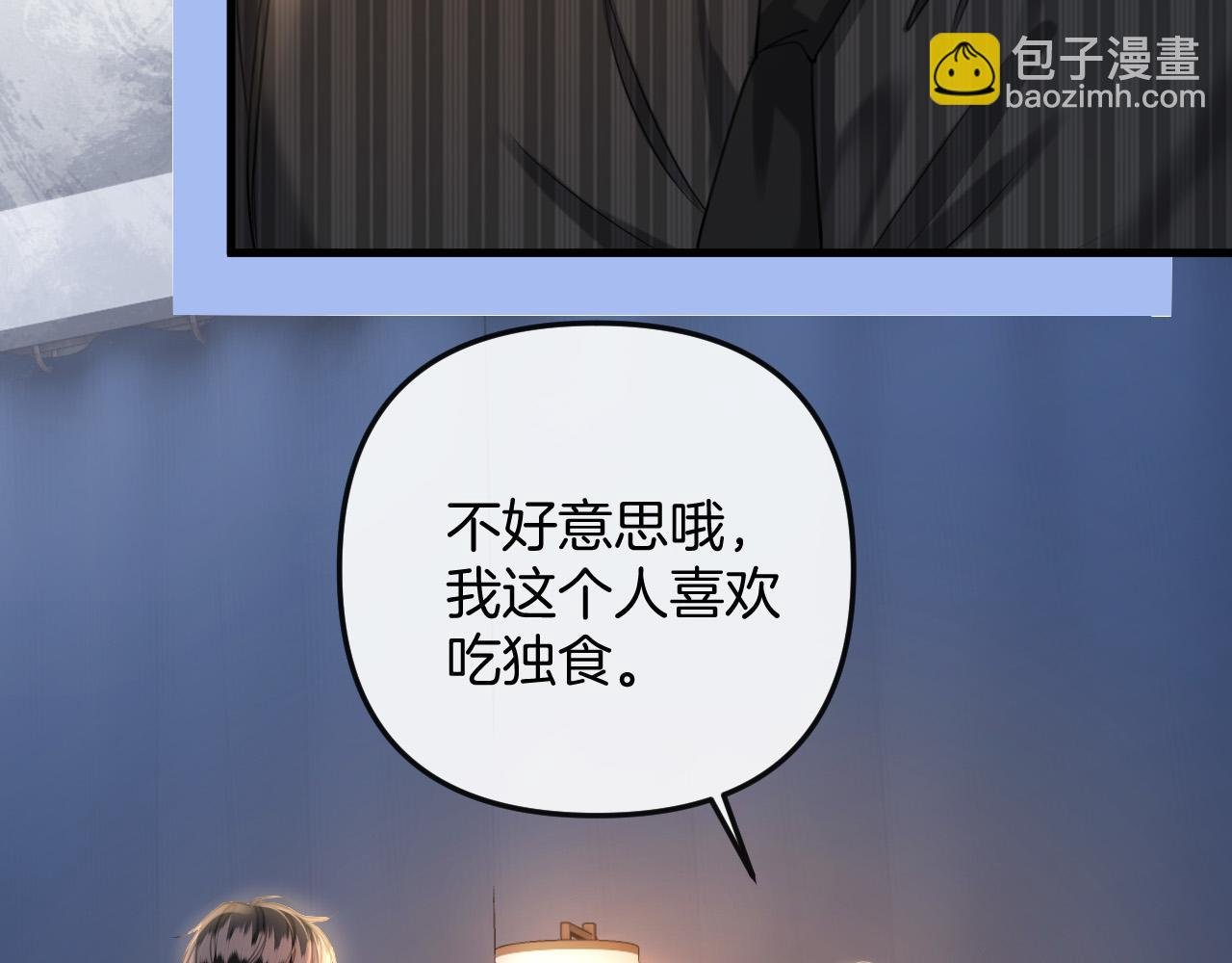 第14话 你还挺能养鱼的