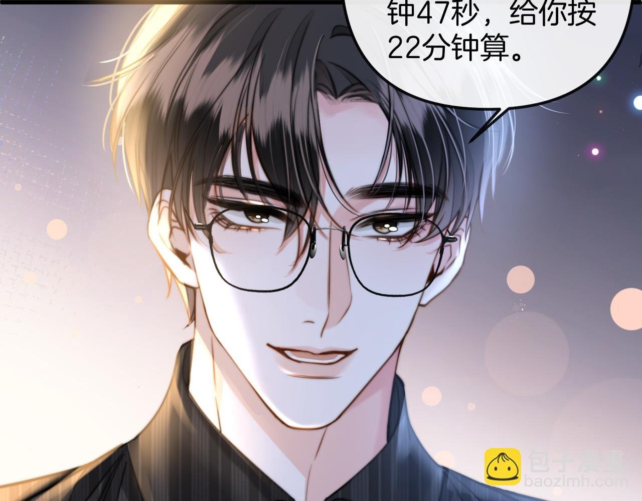 第14话 你还挺能养鱼的