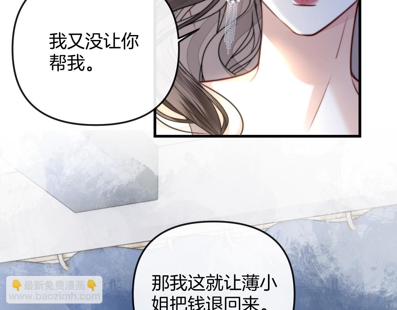 第14话 你还挺能养鱼的