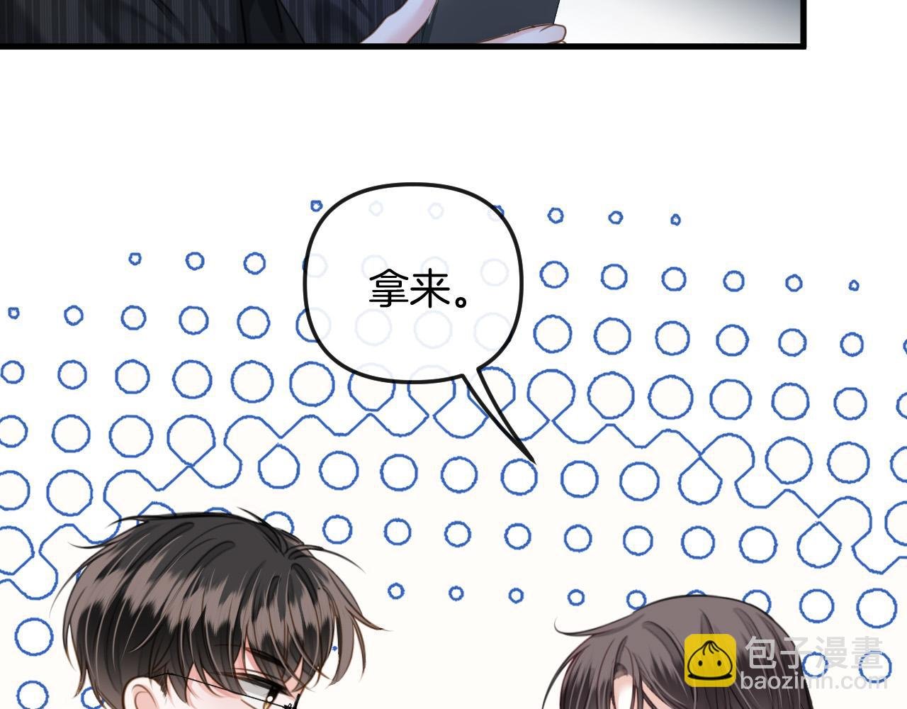 第14话 你还挺能养鱼的