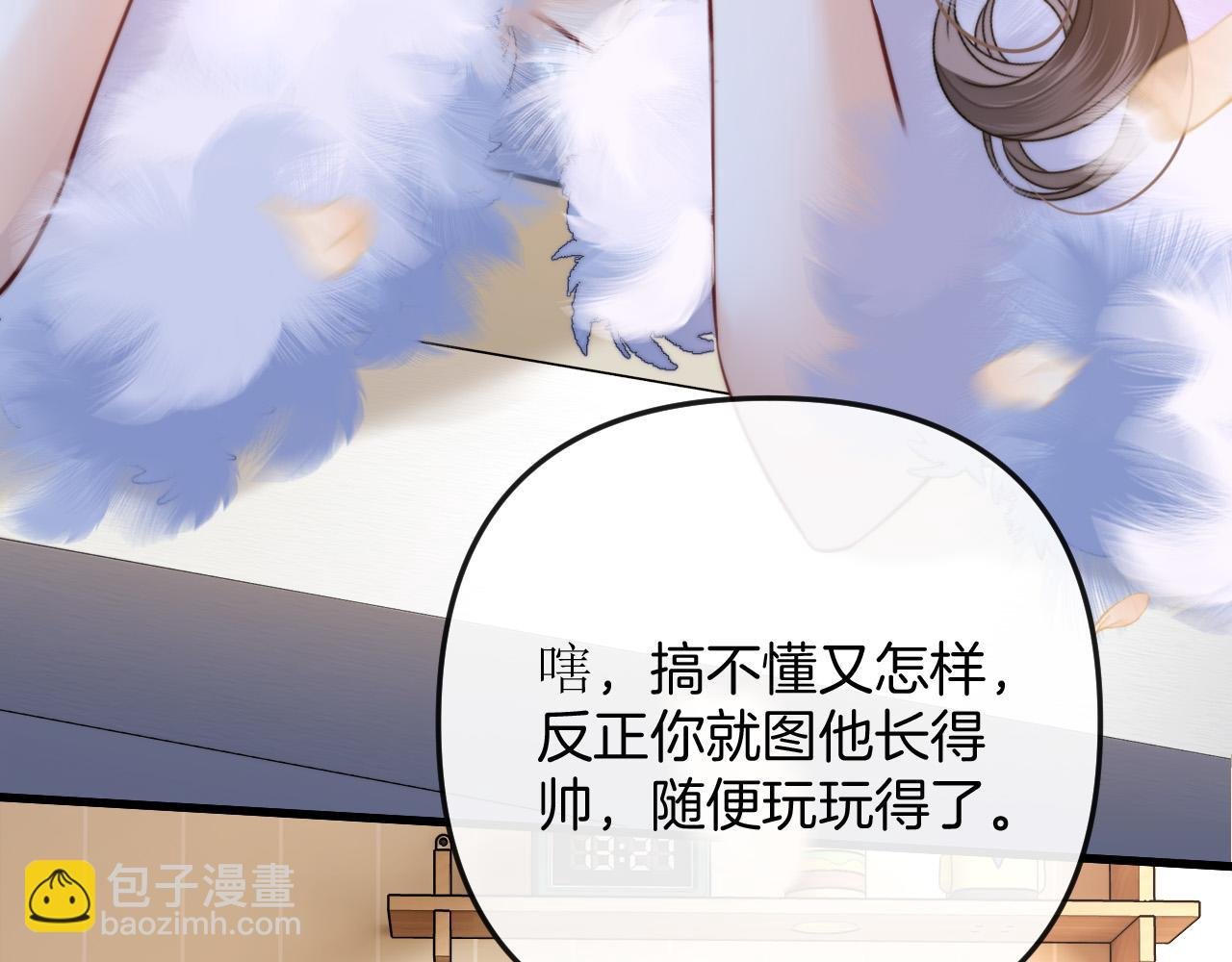 第15话 我这回真的遇到对手了