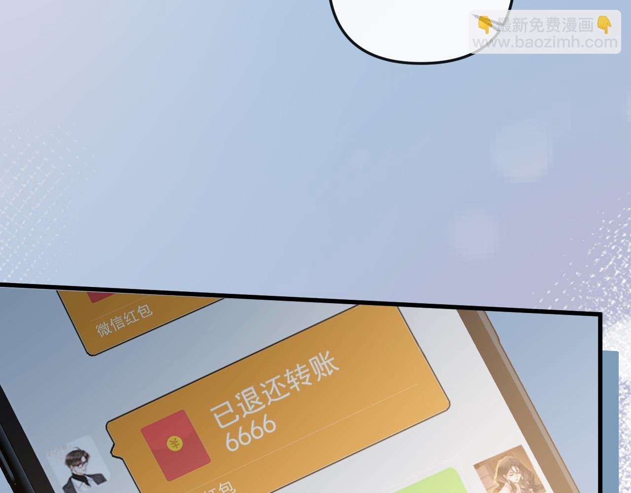 第15话 我这回真的遇到对手了
