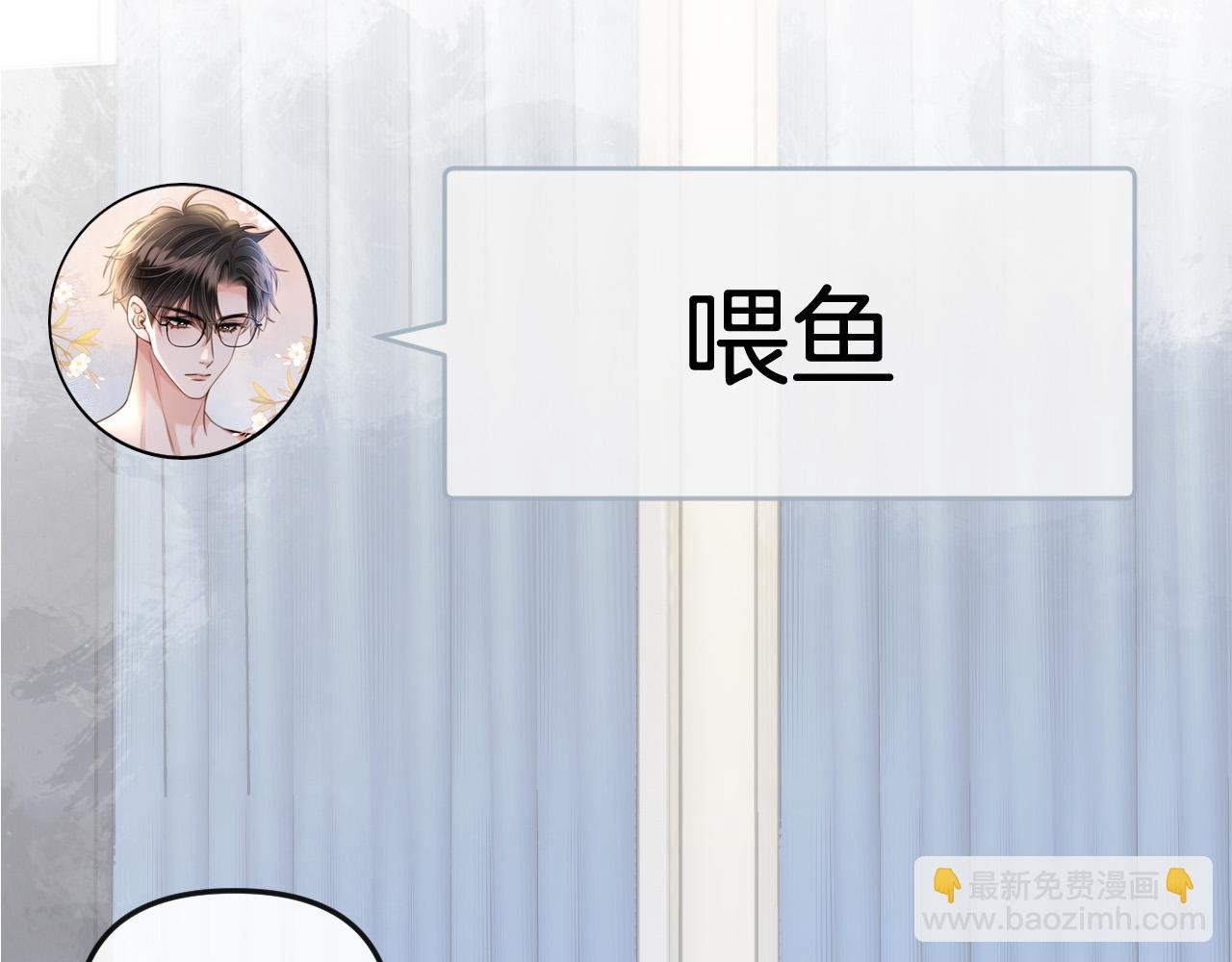 第15话 我这回真的遇到对手了