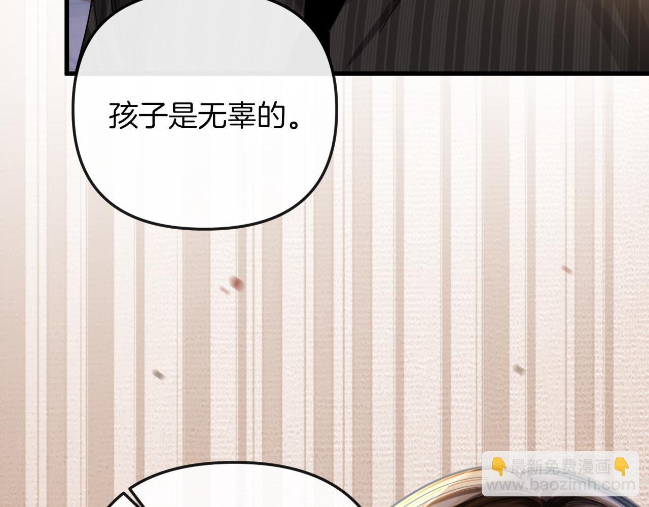 第16话 盛羡原来不是渣男？