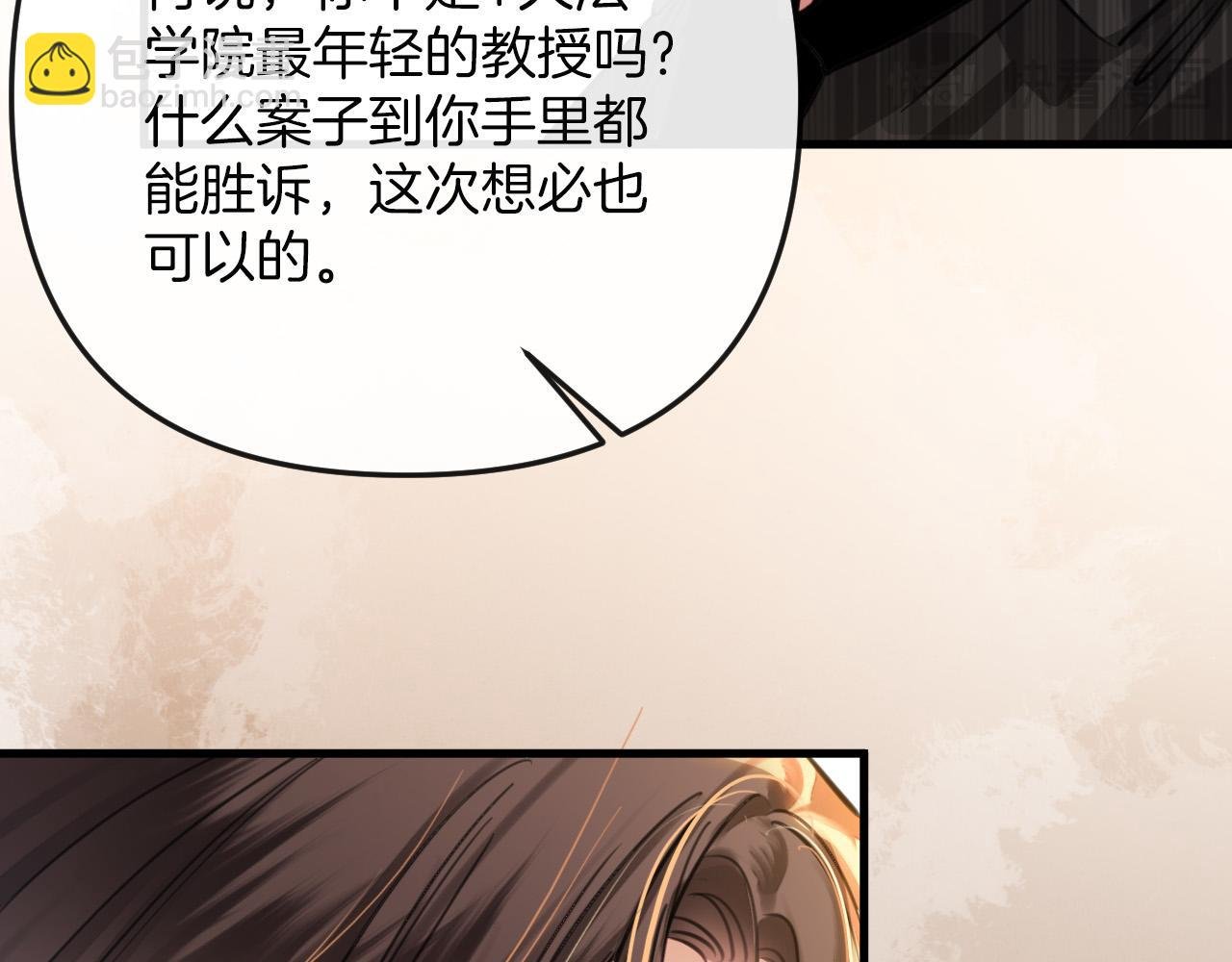 第16话 盛羡原来不是渣男？