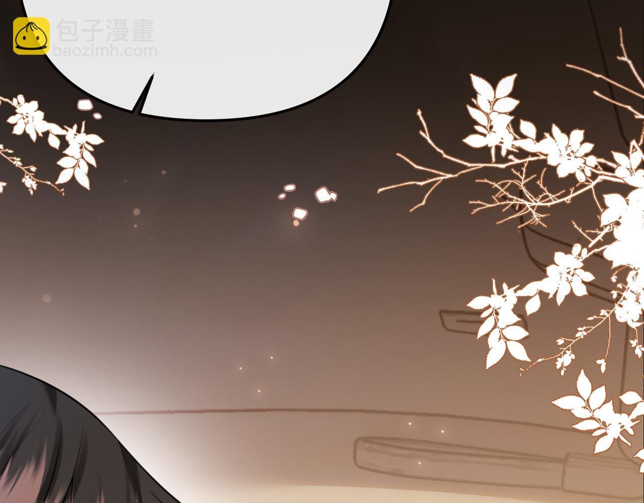 第16话 盛羡原来不是渣男？