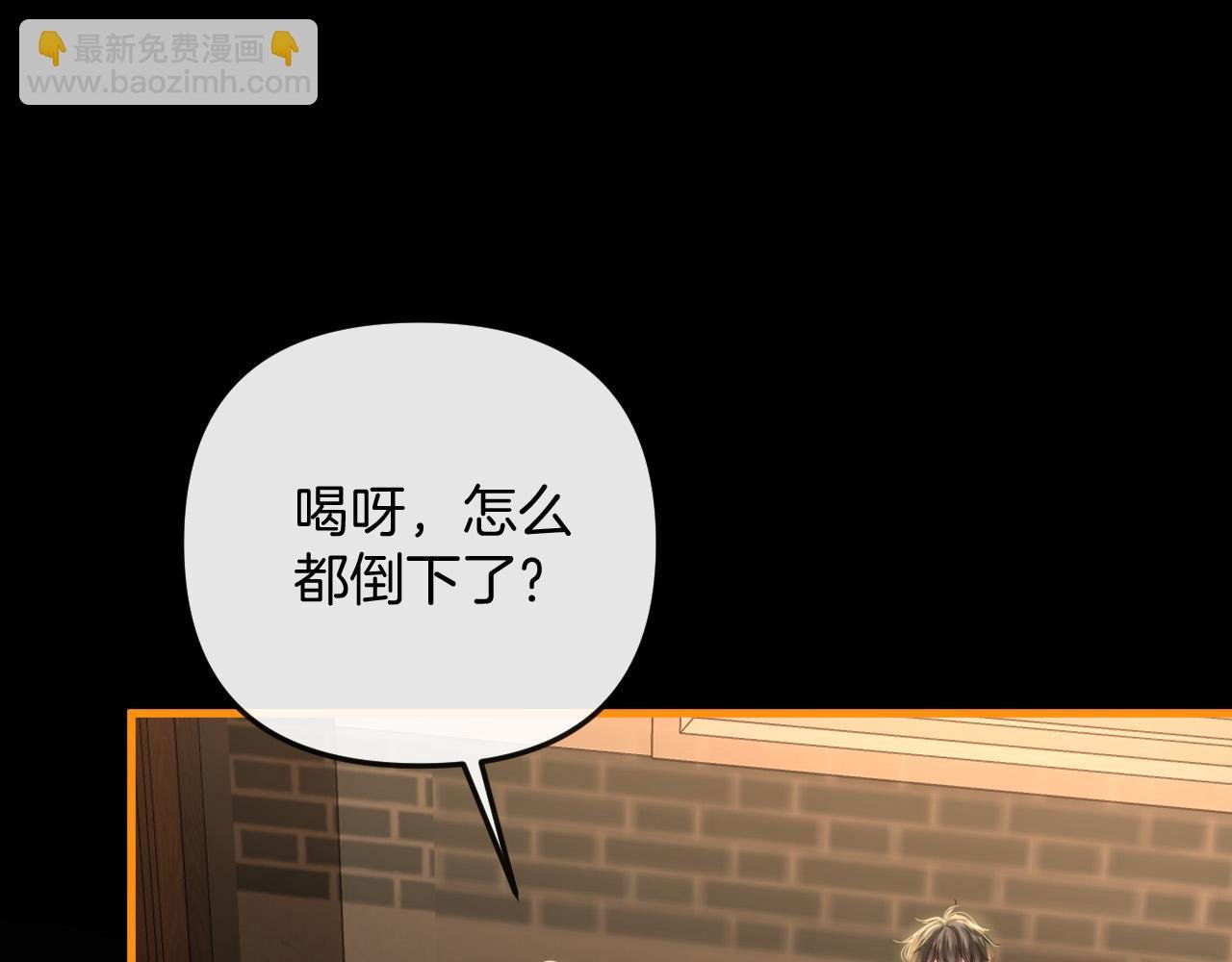 第17话 吃甜的对戒烟有效