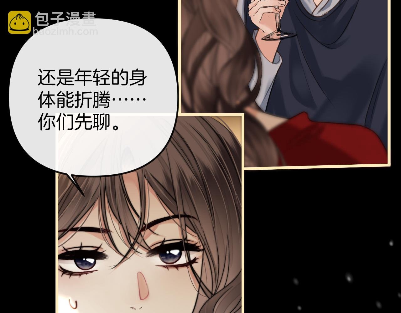 第17话 吃甜的对戒烟有效