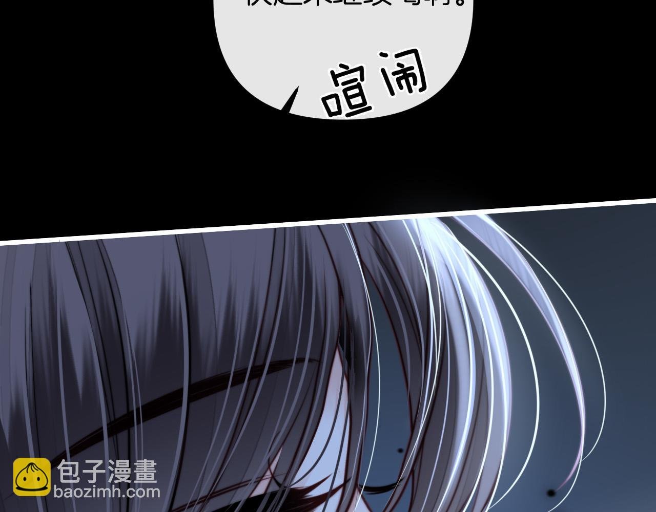 第17话 吃甜的对戒烟有效